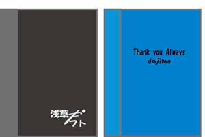 クリヤーブック A4 名入れ例